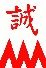 sinsengumijY