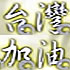 i67314jY